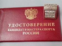 «Юпитерец» Михаил Канунников стал «кандидатом в мастера спорта России» по спортивной борьбе